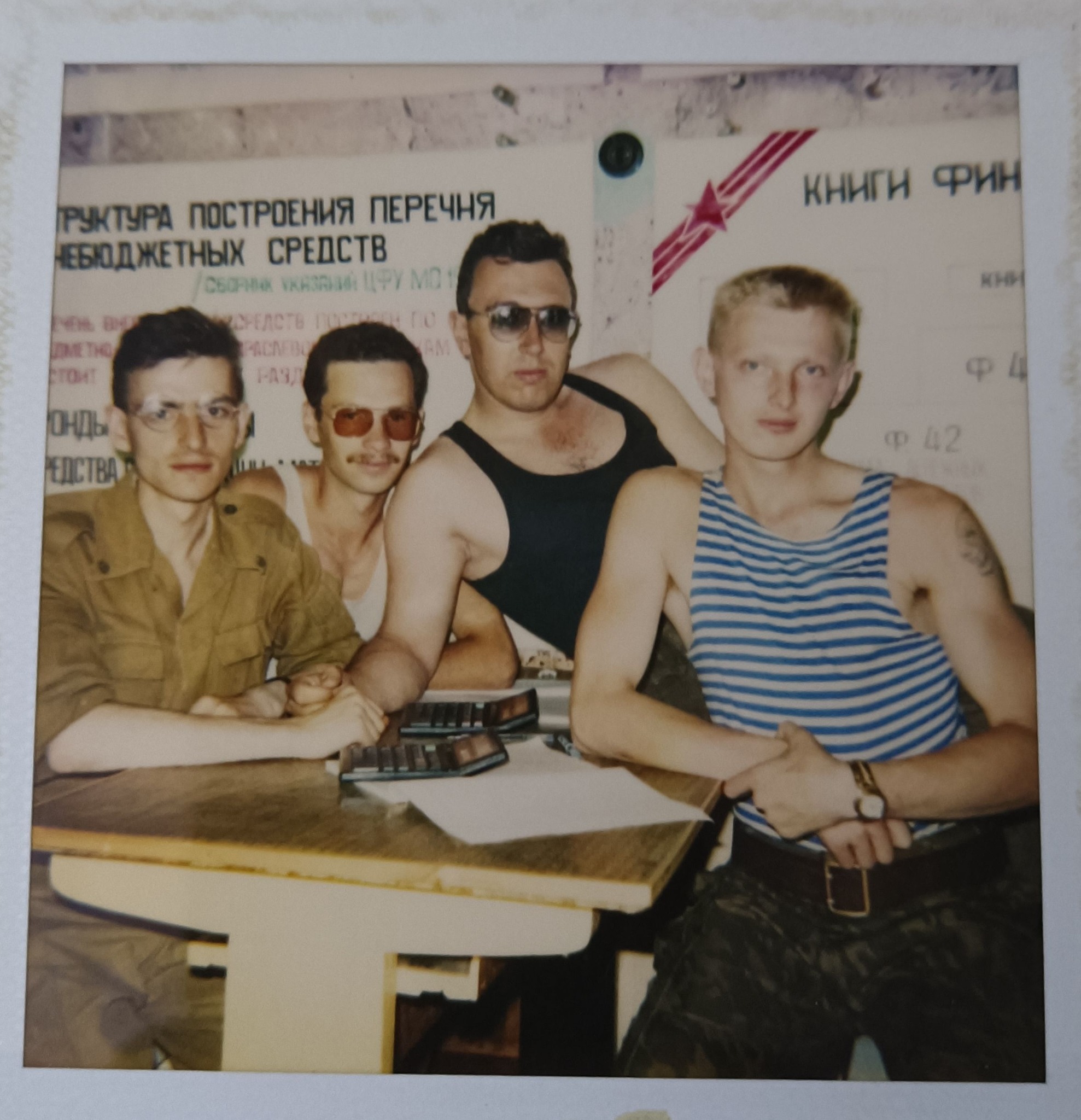 Творческий процесс